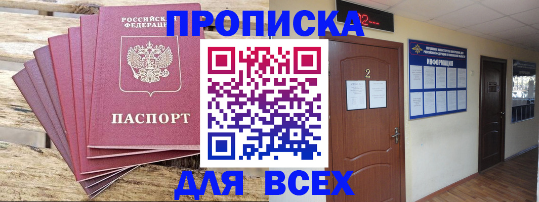 регистрация для дет. сада в Волжском