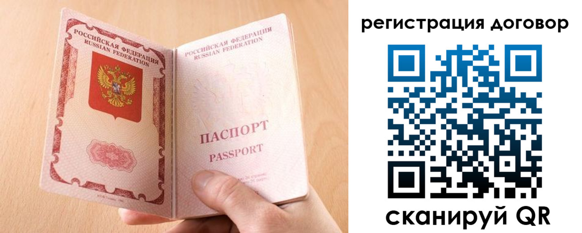 регистрация для школы в Волжском