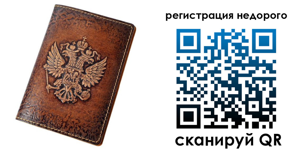 регистрация для дет. сада в Волжском
